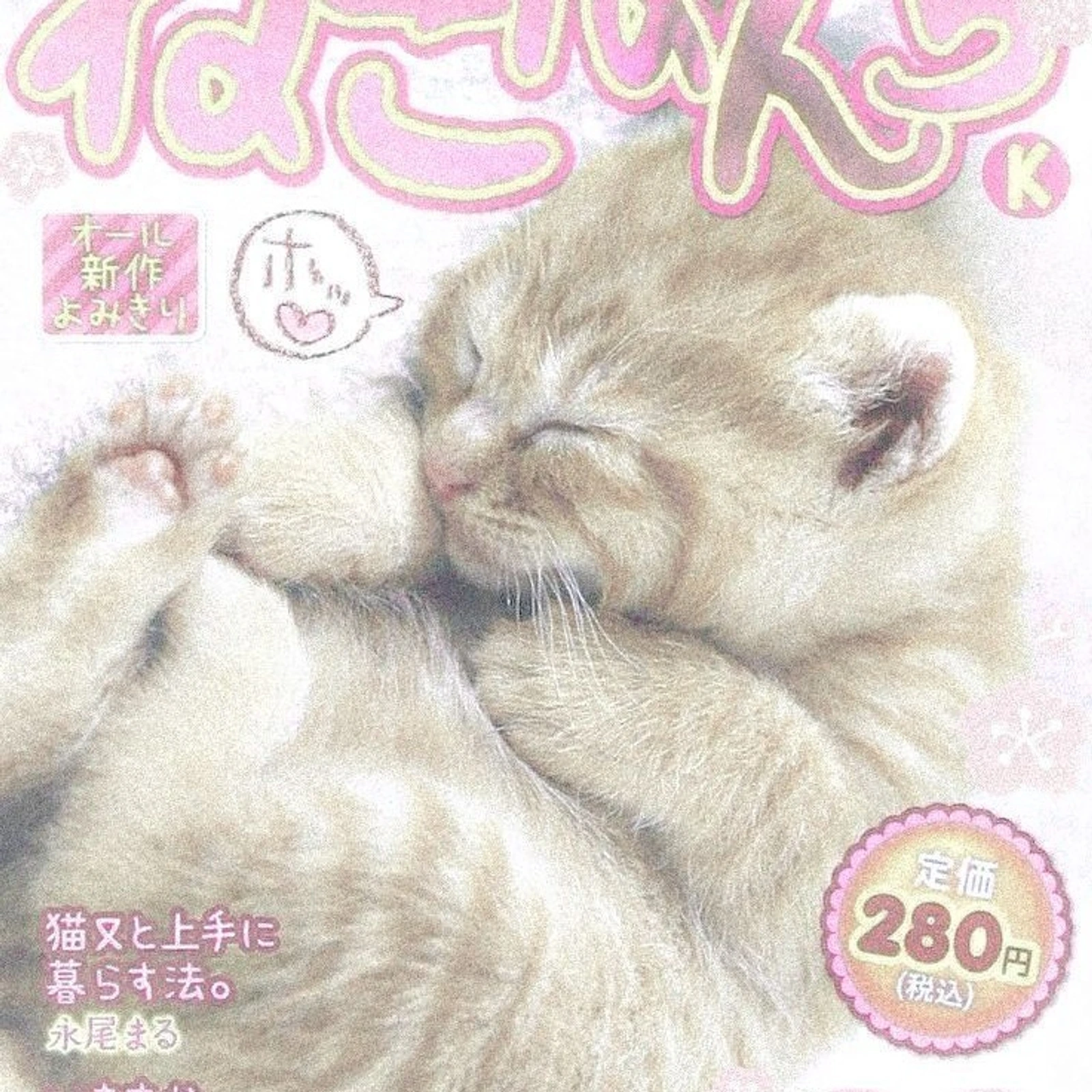 ᯓ★Grupo WhatsApp